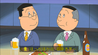 sazae-43