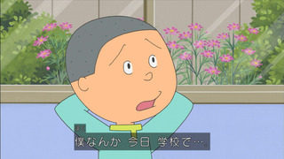 sazae-5