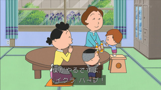 sazae-152