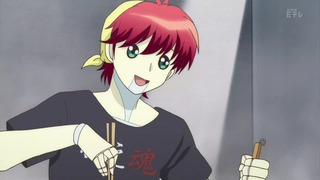 rin (130)