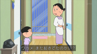 sazae-62