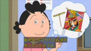 sazae-38