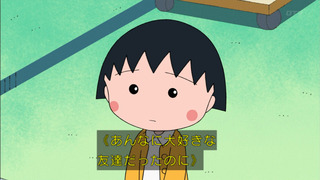 maru-287