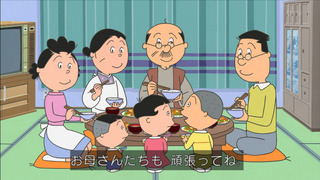 sazae-147