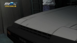 cap (525)