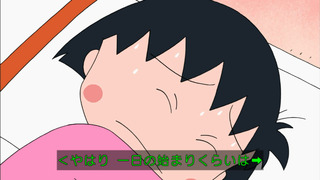maruko-184