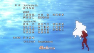 cap (236)