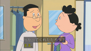 sazae-111