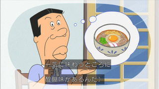 sazae-168