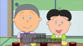 sazae-76