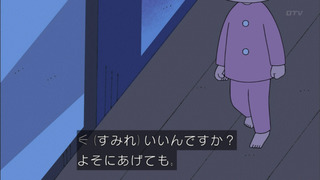 maruko-163
