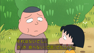 maruko-68