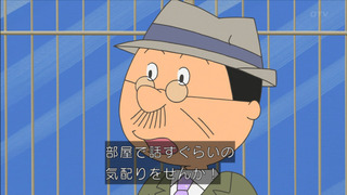 sazae-217