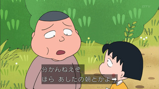 maruko-69