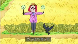 maru-195