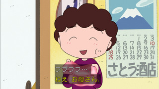 maruko-109
