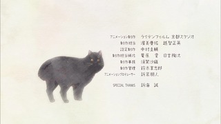 ne (121)