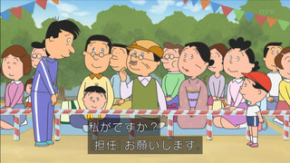 sazae-193