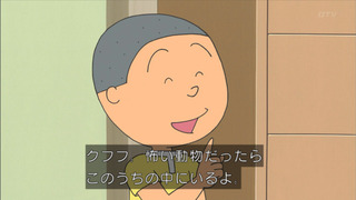 sazae-88