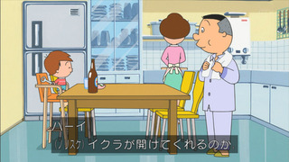 sazae-133
