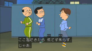 sazae-138