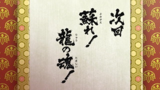 1455702916252