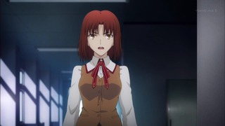 fate (110)