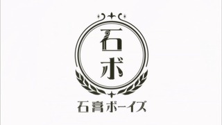 ishi (47)