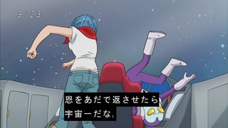 cap (104)