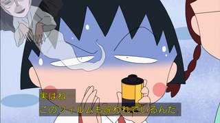 maruko-51