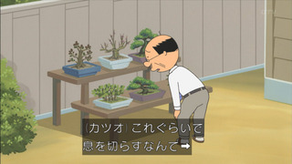 sazae-124