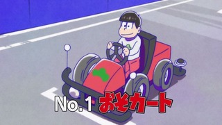 cap (56)