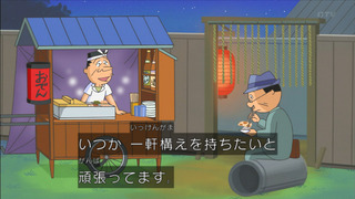 sazae-63
