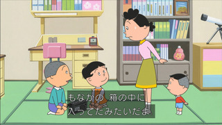 sazae-55