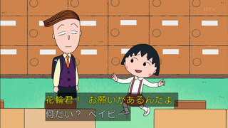 maruko-141