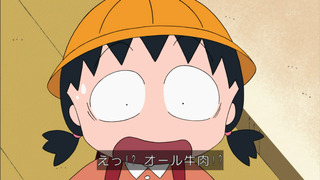 maruko-23