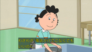 sazae-99