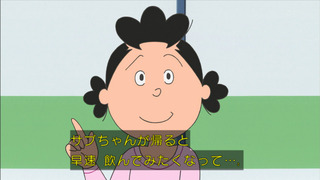 sazae-162