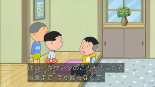 sazae-52