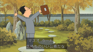sazae1130_56