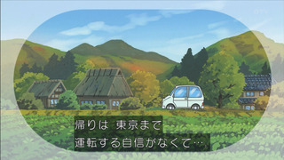 sazae-35