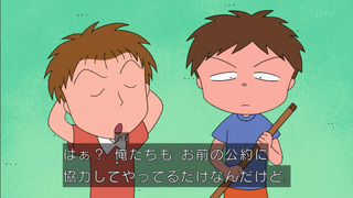 maru-154