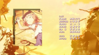 cap (262)