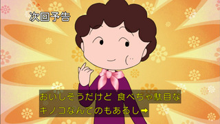 maru-199