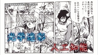 cap (30)