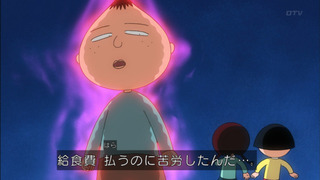 maruko-95