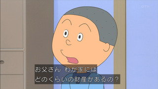 sazae-8