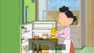 sazae-146