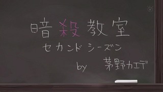 an (61)