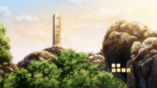 yamano23_187